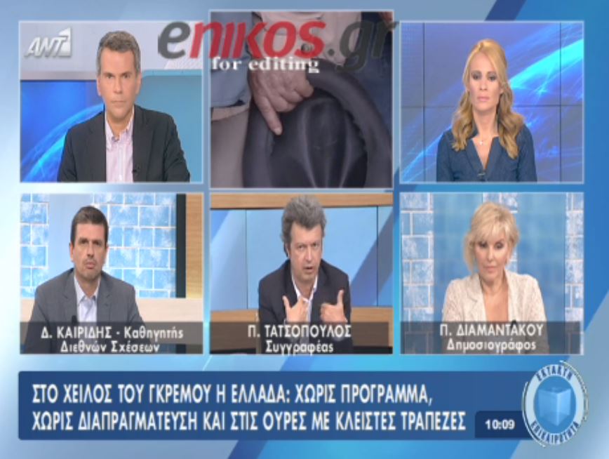 Τατσόπουλος: Ούτε η Κύπρος είναι μαζί μας αυτή την στιγμή – ΒΙΝΤΕΟ