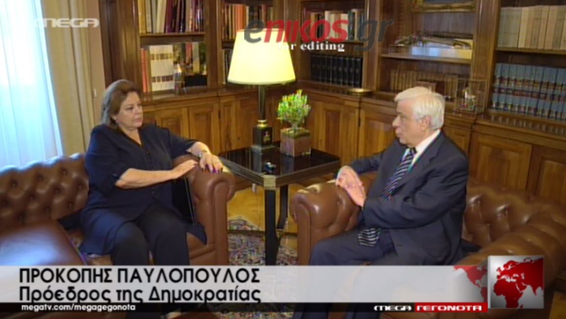 Tι συζήτησαν Παυλόπουλος – Κατσέλη – ΒΙΝΤΕΟ