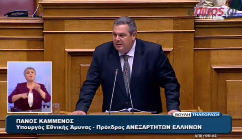 Καμμένος: Δεν φοβάμαι το Grexit αλλά τον εμφύλιο πόλεμο – ΒΙΝΤΕΟ