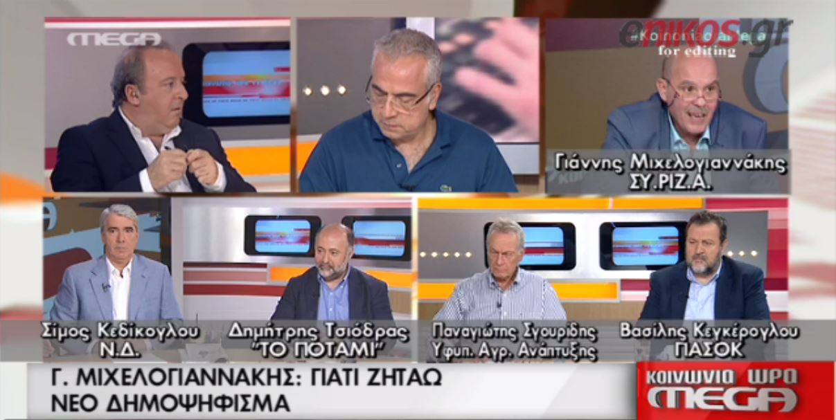 Μιχελογιαννάκης: Γιατί ζητάω νέο δημοψήφισμα – ΒΙΝΤΕΟ