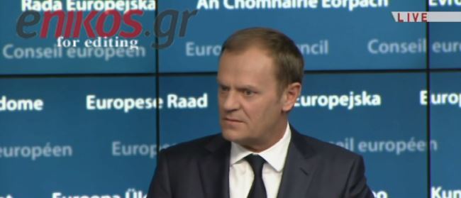 Εκπρόσωπος Τουσκ: Με συμβιβαστική πρόταση στόχευε τη νέα συνάντηση ο κ.Τούσκ