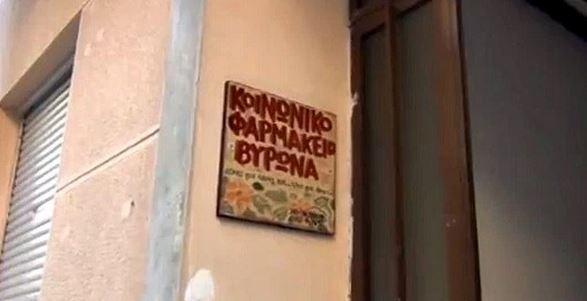 Επείγουσα έκκληση για φάρμακο κατά της λευχαιμίας