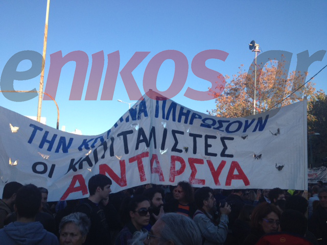 ΑΝΤΑΡΣΥΑ: Η κυβέρνηση υπεξαιρεί το μεγαλειώδες ΟΧΙ του ελληνικού λαού