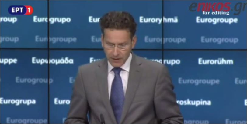 Ντάισελμπλουμ: Εξαιρετικά πολύπλοκο θέμα η χρηματοδότηση – γέφυρα – ΒΙΝΤΕΟ