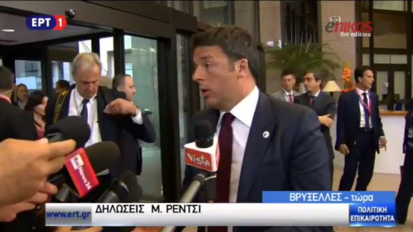 Ρέντσι: Θεωρούσα ταπείνωση να επιλεγεί έδρα του ταμείου το Λουξεμβούργο