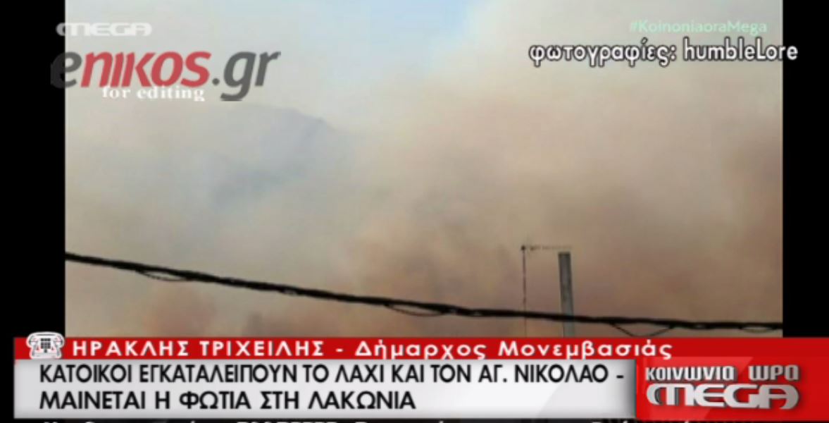 Εικόνες από τη μεγάλη φωτιά στη Νεάπολη- ΒΙΝΤΕΟ