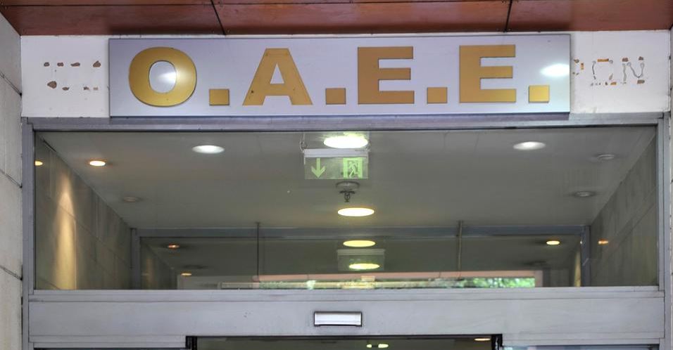Έως 31 Ιουλίου η προθεσμία για την καταβολή εισφορών στον ΟΑΕΕ