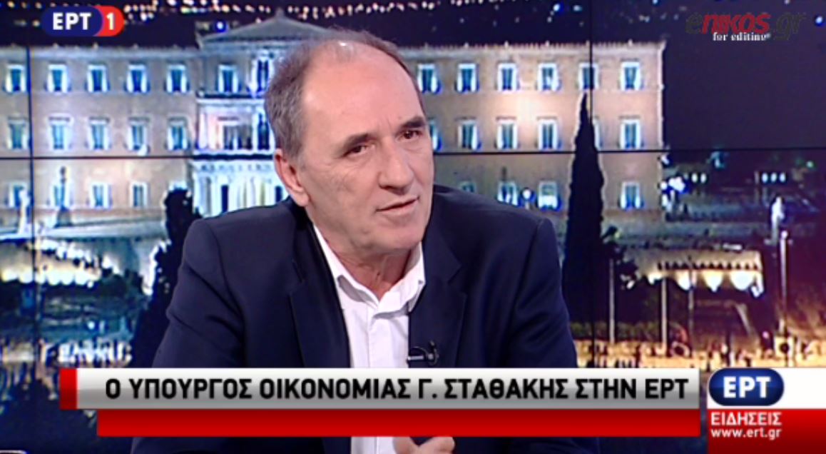 Σταθάκης: Η συμφωνία δεν περιλαμβάνει δραστικές περικοπές – ΒΙΝΤΕΟ