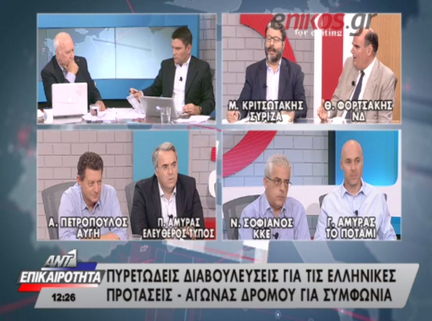 Φορτσάκης στον Κριτσωτάκη: Είστε φασίστες στη ψυχή – ΒΙΝΤΕΟ