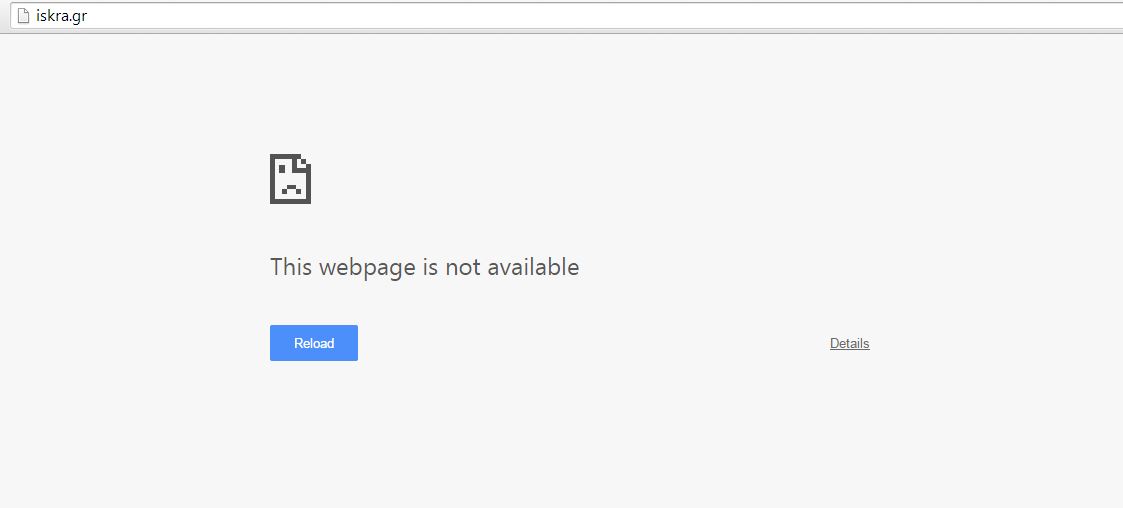 Μετά το κείμενο “Συμφωνία νέο μνημόνιο καταστροφής της χώρας” έπεσε το Iskra