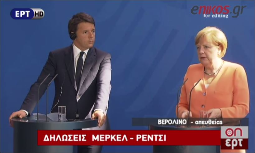 Μέρκελ: Ανοιχτή η πόρτα για διαπραγματεύσεις – ΒΙΝΤΕΟ