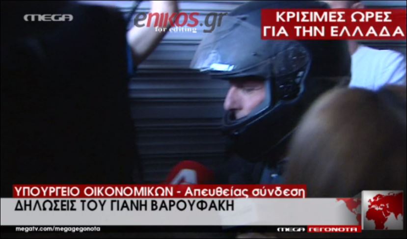 Βαρουφάκης: Οι τράπεζες θα ανοίξουν την Τρίτη με συμφωνία – ΒΙΝΤΕΟ