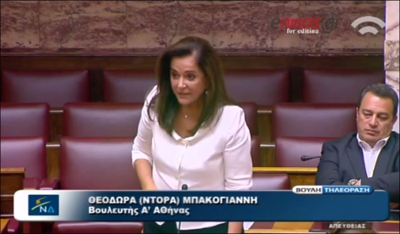 Μπακογιάννη: Σε πολλούς συναδέλφους του ΣΥΡΙΖΑ έχει έρθει ο ουρανός σφοντύλι – ΒΙΝΤΕΟ