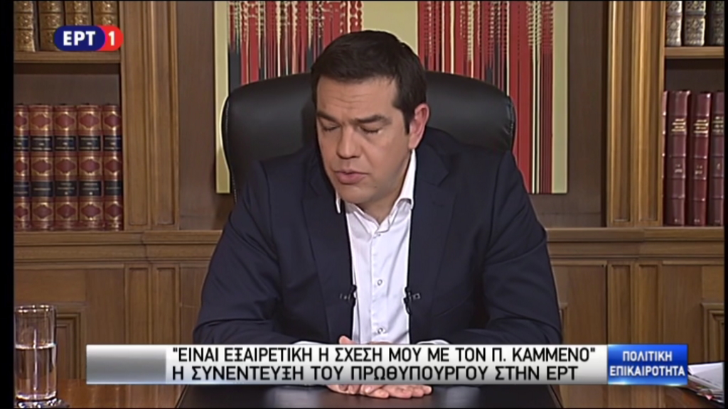 Τσίπρας: Εξαιρετική η σχέση μου με τον κ. Καμμένο – ΤΩΡΑ