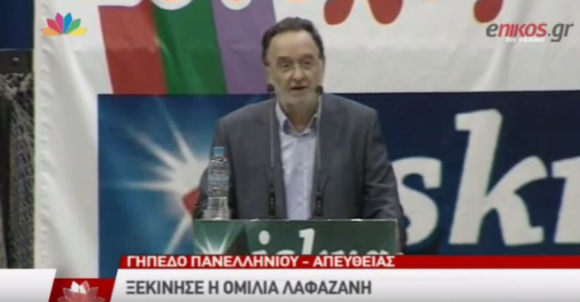 Λαφαζάνης: Ο Πανελλήνιος είναι πολύ μικρός για να χωρέσει το μεγάλο “όχι” – ΒΙΝΤΕΟ