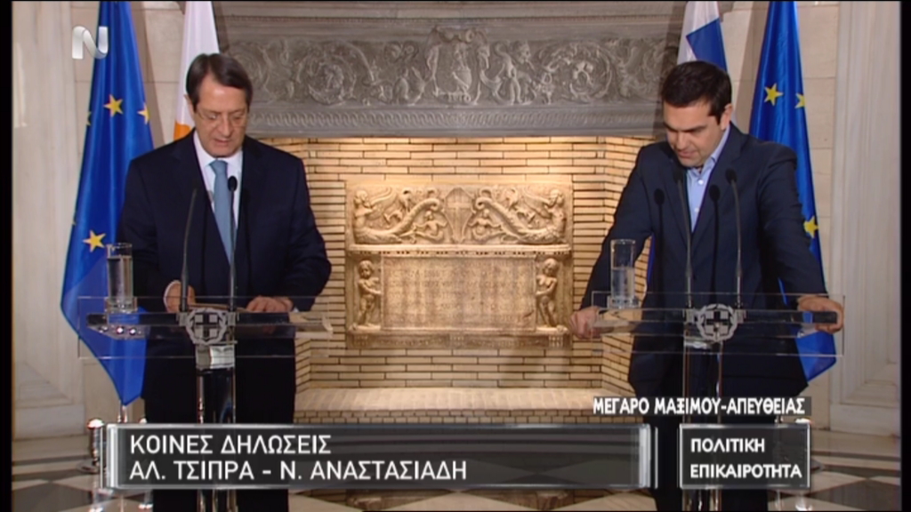 Τηλεφωνική επικοινωνία Τσίπρα – Αναστασιάδη