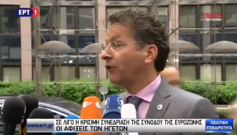 Ντάισελμπλουμ: Πλέον επαφίεται στους ηγέτες των κυβερνήσεων – ΒΙΝΤΕΟ