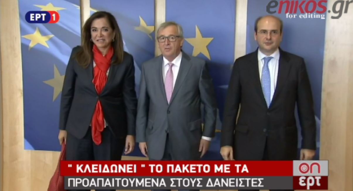 Συνάντηση Μπακογιάννη – Χατζηδάκη με Γιούνκερ – ΒΙΝΤΕΟ