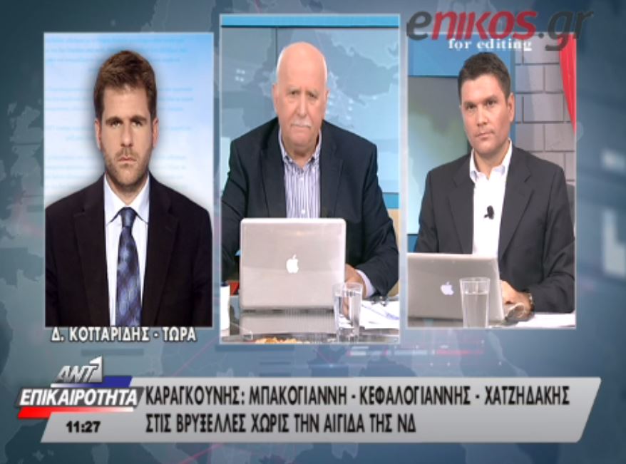 Καραγκούνης: Χωρίς την αιγίδα της ΝΔ το ταξίδι των τριών στις Βρυξέλλες – ΒΙΝΤΕΟ