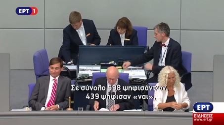 Οι “αντάρτες” που είπαν “όχι” στην Μέρκελ για το ελληνικό πρόγραμμα – ΒΙΝΤΕΟ