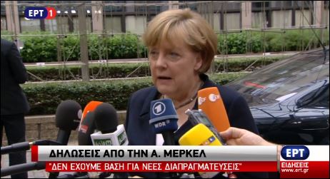 Μέρκελ: Δεν έχουμε ακόμα τη βάση για να αρχίσουμε νέες διαπραγματεύσεις – ΒΙΝΤΕΟ