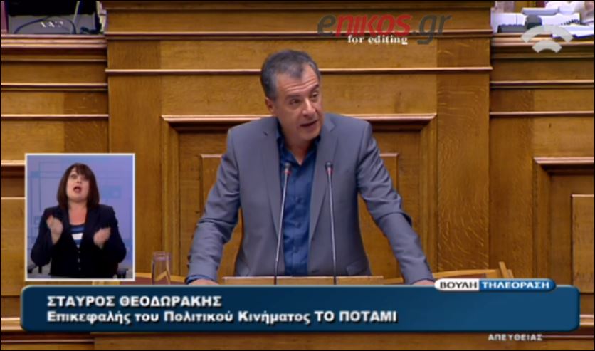Θεοδωράκης: Πολιτικοί συνωμότες κρύφτηκαν πίσω από τον Τσίπρα – ΒΙΝΤΕΟ