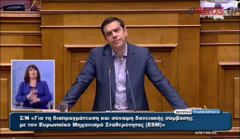 Τσίπρας: Φθάσαμε στη διακεκαυμένη ζώνη. Από δω και μπρος υπάρχει ναρκοπέδιο – ΒΙΝΤΕΟ