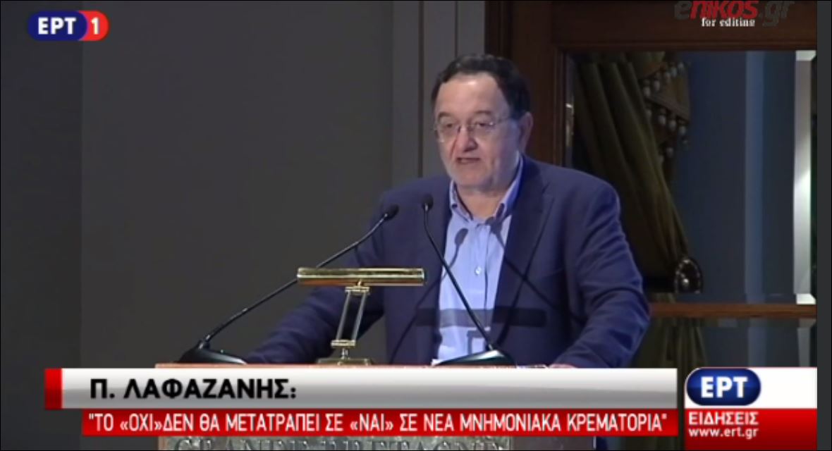 Λαφαζάνης: Το “όχι” δεν θα μετατραπεί σε νέα μνημονιακά κρεματόρια – ΒΙΝΤΕΟ