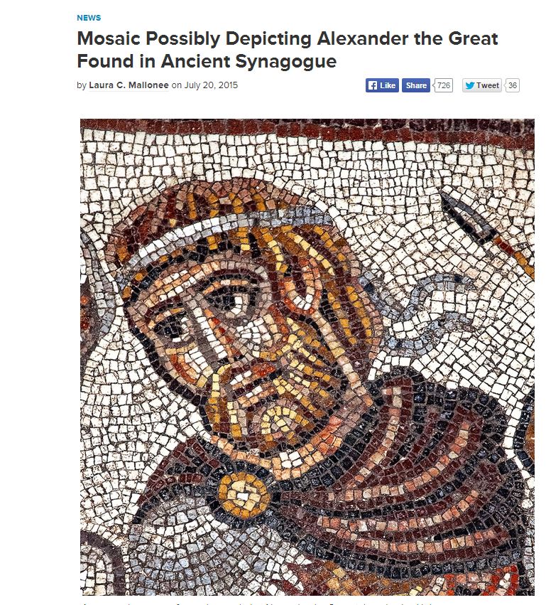Σπάνιο ψηφιδωτό που πιθανώς απεικονίζει τον Μεγάλο Αλέξανδρο