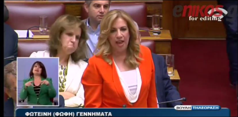 Οι μορφασμοί της Χριστοφιλοπούλου – ΒΙΝΤΕΟ