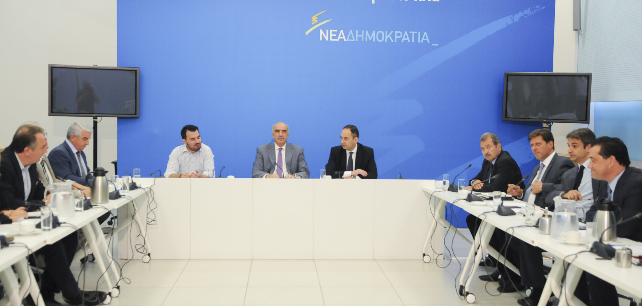 Ολοκληρώθηκε το πολιτικό συμβούλιο της ΝΔ
