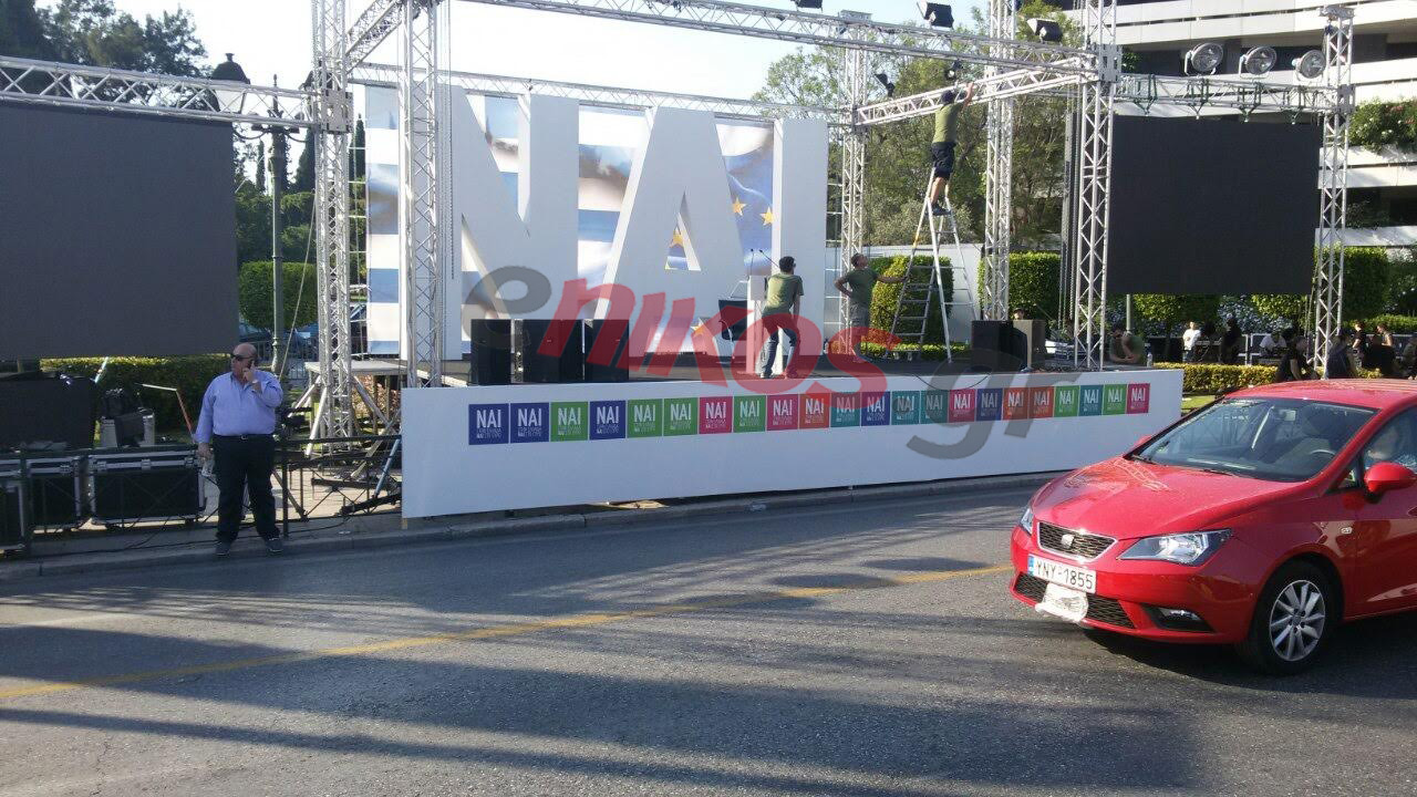 Λίγο πριν από τη συγκέντρωση του “ΝΑΙ” στο Καλλιμάρμαρο – ΦΩΤΟ