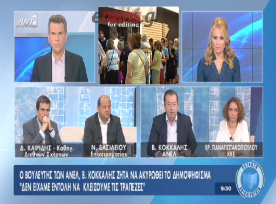 Ο βουλευτής των ΑΝΕΛ που ζητά να ακυρωθεί το δημοψήφισμα – ΒΙΝΤΕΟ