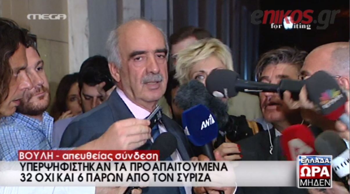 Μεϊμαράκης: Η ΝΔ δεν θα καταθέσει πρόταση μομφής – ΒΙΝΤΕΟ