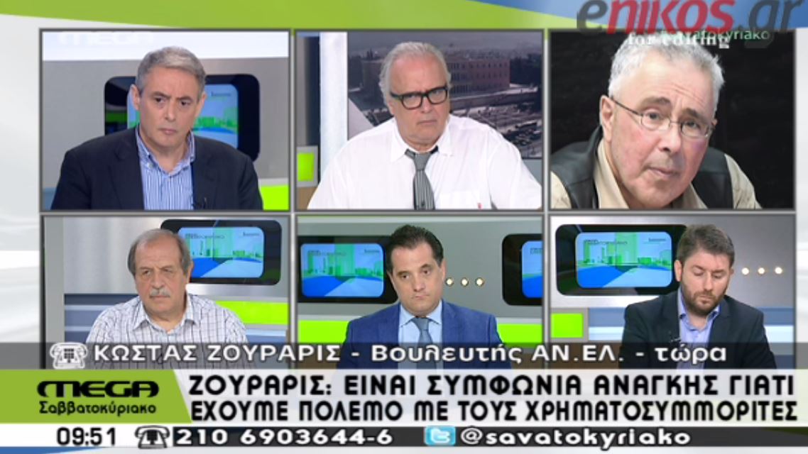 Ένταση στον αέρα με Ζουράρι, Χασαπόπουλο και Γεωργιάδη – ΒΙΝΤΕΟ