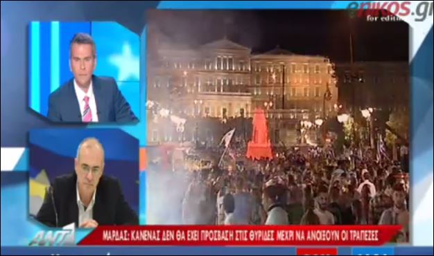 Μάρδας: Πράξη Νομοθετικού Περιεχομένου για τις θυρίδες – ΒΙΝΤΕΟ