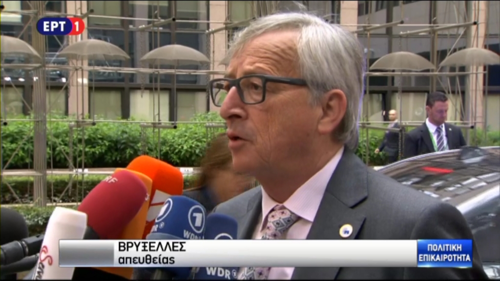 Γιούνκερ: Θα προσπαθήσω μέχρι την τελευταία στιγμή για συμφωνία – ΒΙΝΤΕΟ