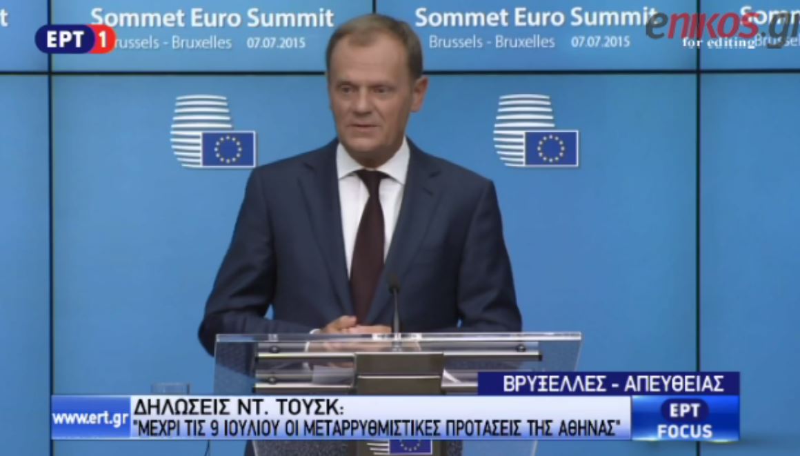 Τουσκ: Συμφωνία έως την Κυριακή αλλιώς χρεοκοπία – ΒΙΝΤΕΟ