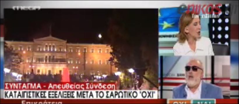 Καυγάς Κουρουμπλή, Τρέμη και Πρετεντέρη με βαριές εκφράσεις – ΒΙΝΤΕΟ