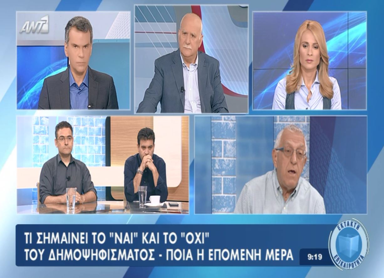 Κακλαμάνης: Προμελετημένο πολιτικό έγκλημα – ΒΙΝΤΕΟ