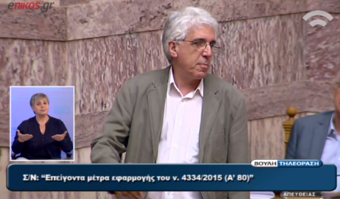 Παρασκευόπουλος: Επιστημονικά, ηθικά και πολιτικά πιστεύω ότι ο κώδικας πρέπει να ψηφιστεί – ΒΙΝΤΕΟ