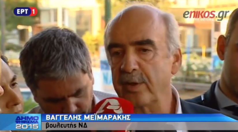 Μεϊμαράκης: Περιμένω τον Πρωθυπουργό να υλοποιήσει την υπόσχεση του – ΒΙΝΤΕΟ