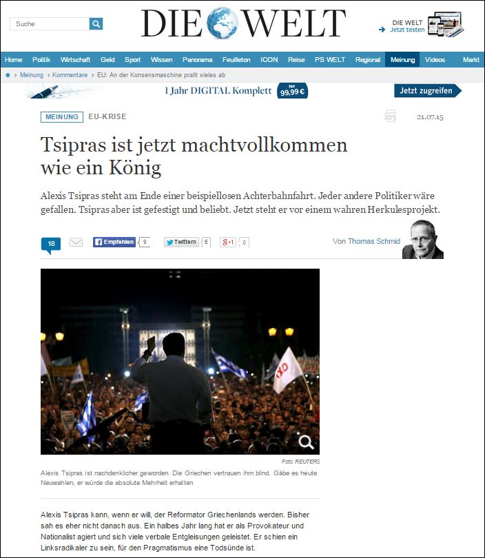 Die welt: O Tσίπρας είναι πανίσχυρος