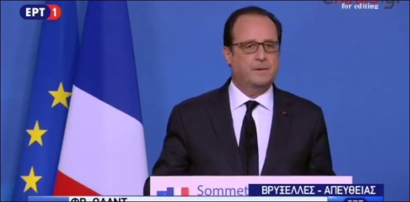 Ολάντ: Είναι η τελευταία ευκαιρία για συμφωνία – ΒΙΝΤΕΟ