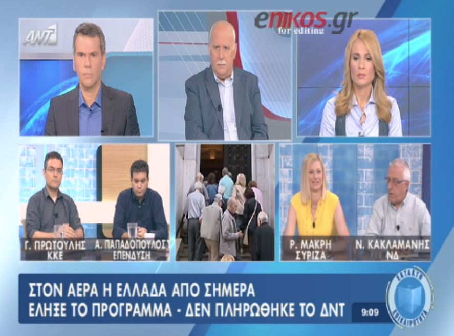 Κακλαμάνης σε Ραχήλ Μακρή: Όταν θα μιλάτε με μένα θα είστε προσεκτική – ΒΙΝΤΕΟ