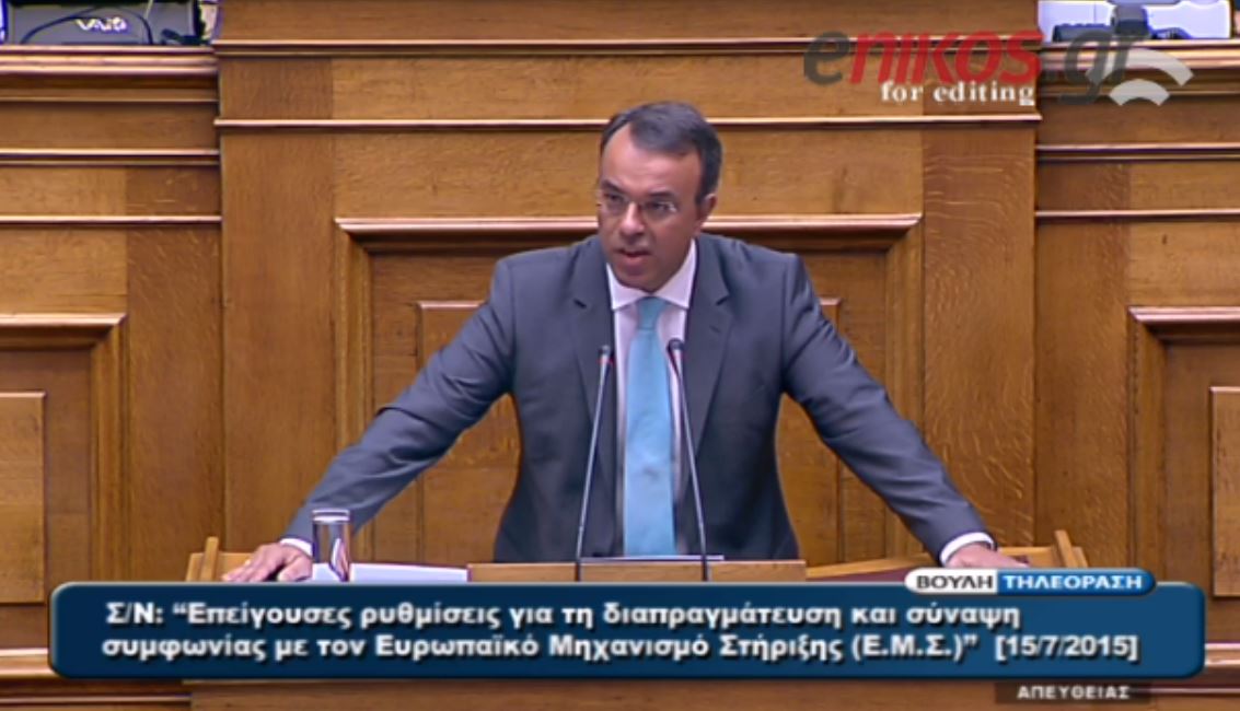 Σταϊκούρας: Η ΝΔ δεν δίνει λευκή επιταγή – Οι αιχμές στον Βαρουφάκη – ΒΙΝΤΕΟ