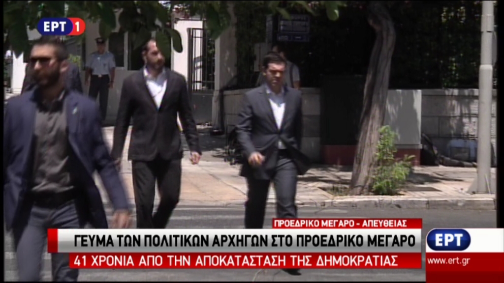 Στο Προεδρικό Μέγαρο ο Πρωθυπουργός – ΤΩΡΑ