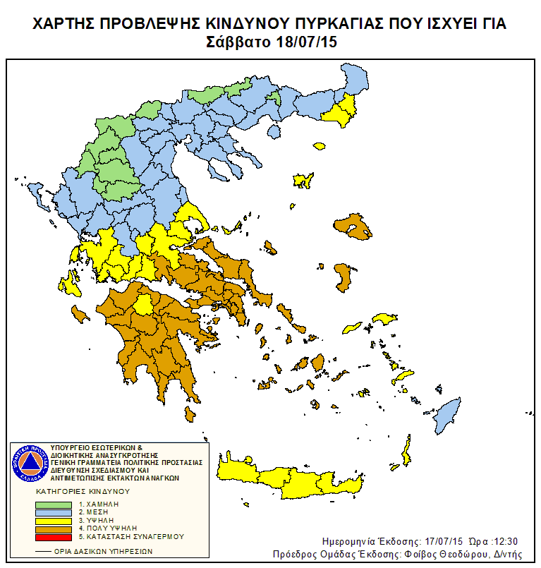 Ο χάρτης πρόβλεψης κινδύνου πυρκαγιάς για το Σάββατο