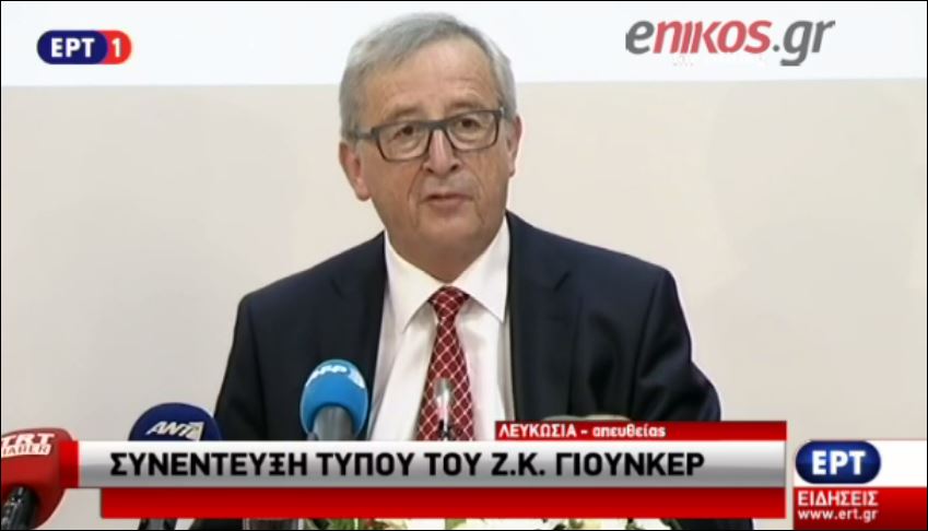 Γιούνκερ: Μετά από τόσες διαπραγματεύσεις θα έπρεπε να μιλάω ελληνικά – ΒΙΝΤΕΟ