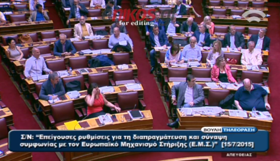 Οι αποδοκιμασίες των βουλευτών της ΝΔ στον Βαρουφάκη – ΒΙΝΤΕΟ